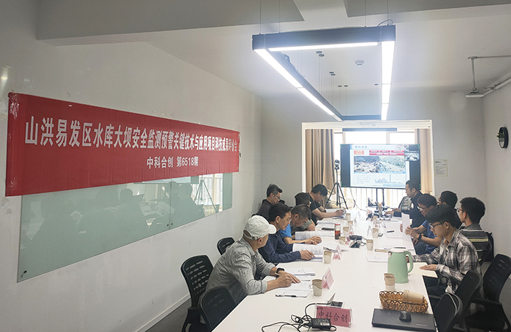 山洪易发区水库大坝安全监测预警关键技术与应用 anli.jpg